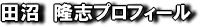 �ľ�δ�֥ץ��ե�����